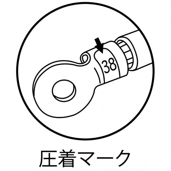 エビ印 圧着工具 使用範囲14･22･38 335mm AK38A 1点