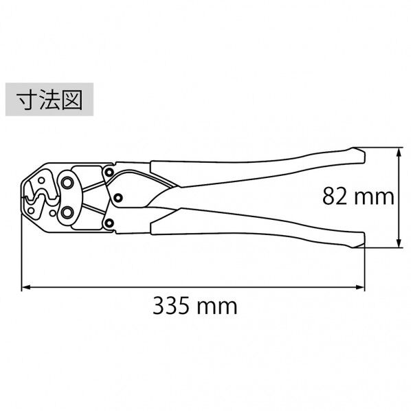エビ印 圧着工具 使用範囲14･22･38 335mm AK38A 1点