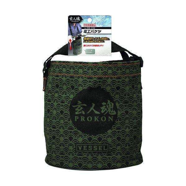 ベッセル 電工バケツ DB‐200