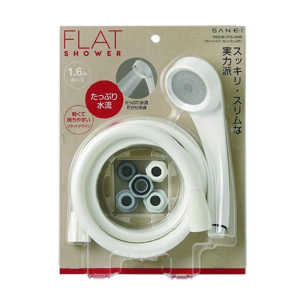 フラットシャワセット 4×4×20cm PS3240-CTA 1セット