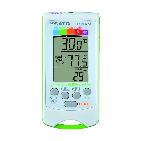 パーソナル快適チェッカーPC-7960GTI(1076-50)