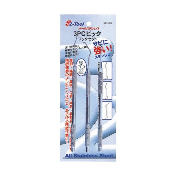 オールステンレス ナイフ&ヘラセット