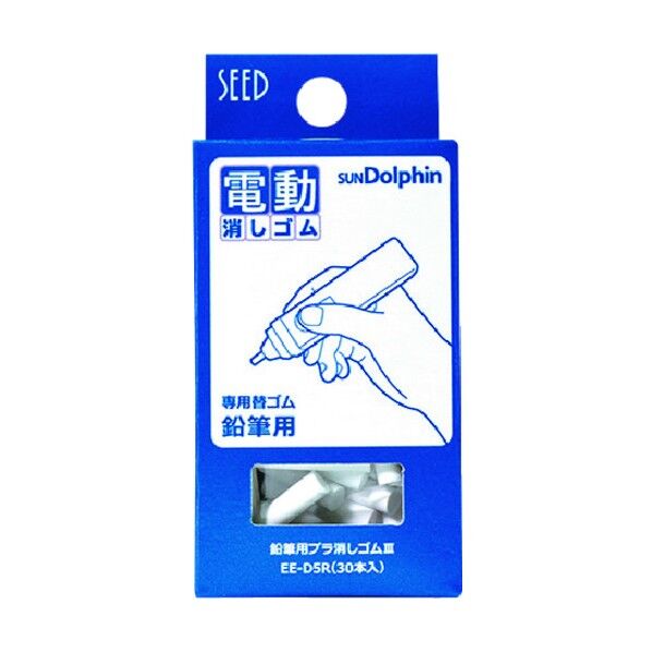電動消しゴム 替えゴムプラ消し 替え消しゴム