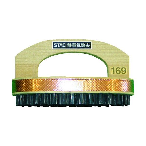 柄付コバン型ストロングカーボン除電ブラシ