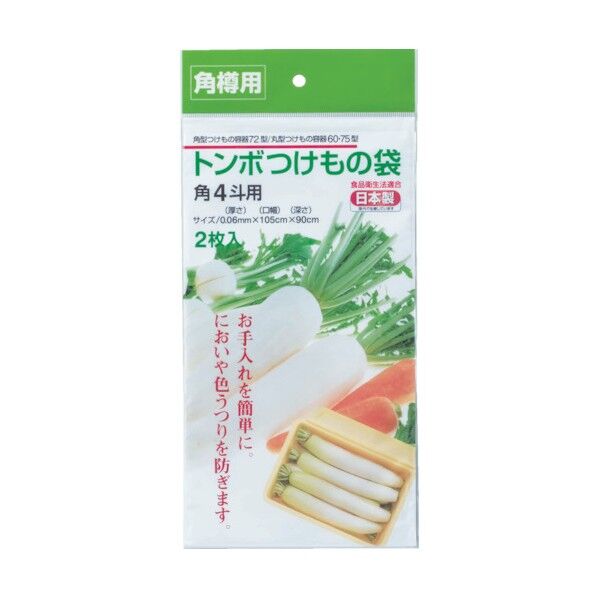 新角型つけもの袋