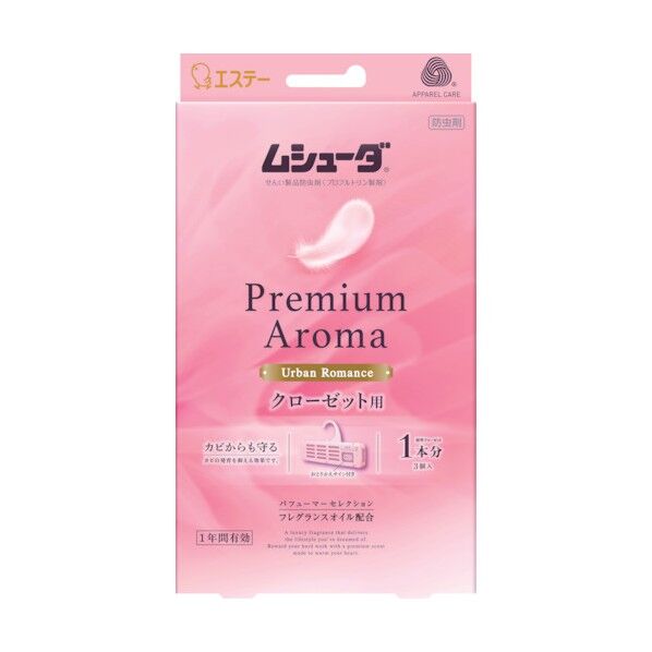 ムシューダ Premium Aroma 1年間有効