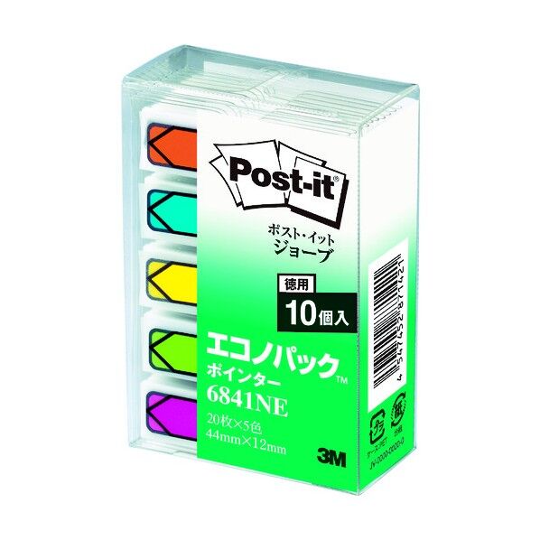 ポストイット フラッグ 6841NE 1000枚