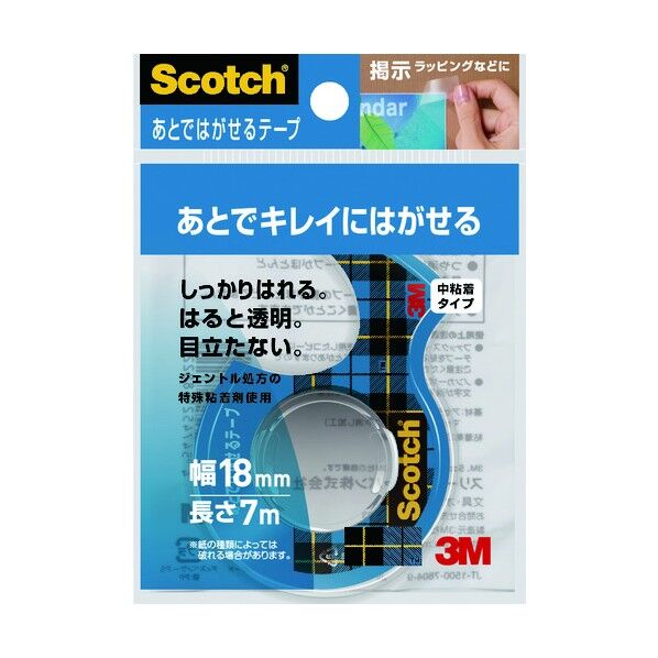 スコッチRあとではがせるテープ18mm巾 CA18-DS 1巻
