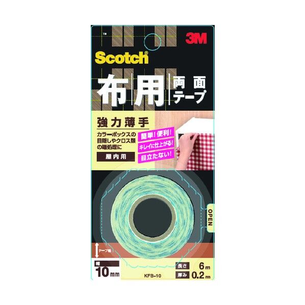 厚み2mmx幅10mmx長さ6m KFB-10 1巻