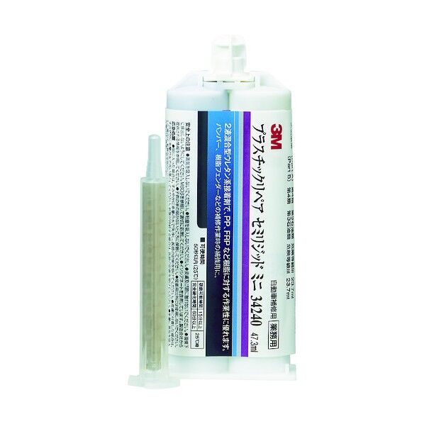 オートミックス システム製品(自動車パネル接着用・少量タイプ)