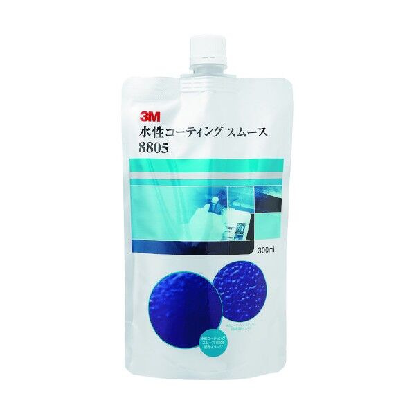 水性コーティング スムース 8805 300ml ノズル3本付き 8805AAD 1点