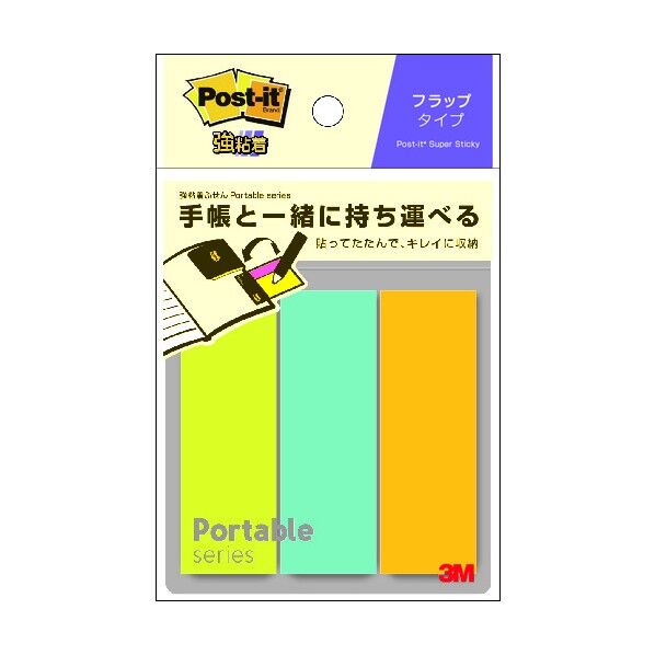 POF-M-G2 66枚