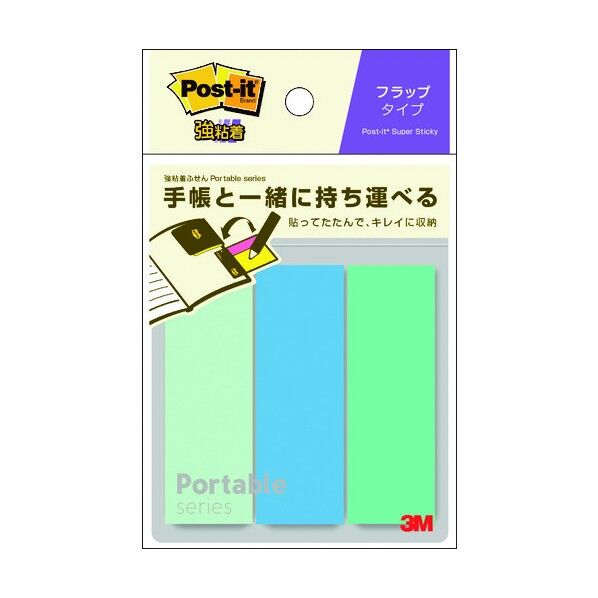 ポスト・イット 強粘着ふせんポータブルシリーズフラップタイプ POF-M-G4 66枚