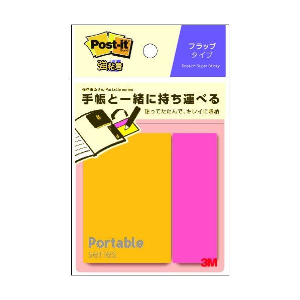 POF-M-P1 44枚
