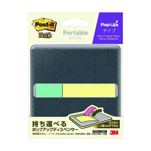 POFP-COM1 56枚