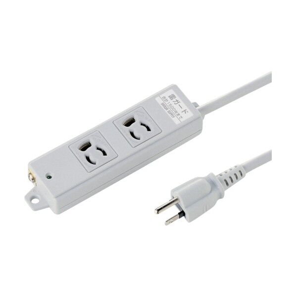 工事物件雷ガードタップ 抜け止めコンセント