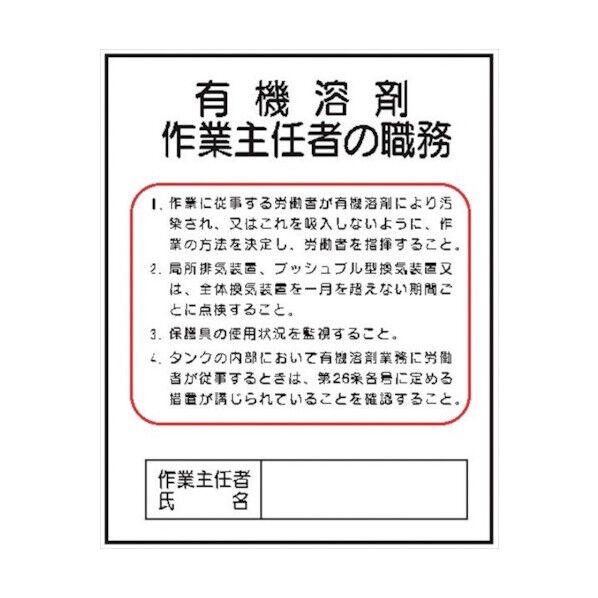 4410210 1点
