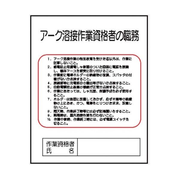 4410400 1点