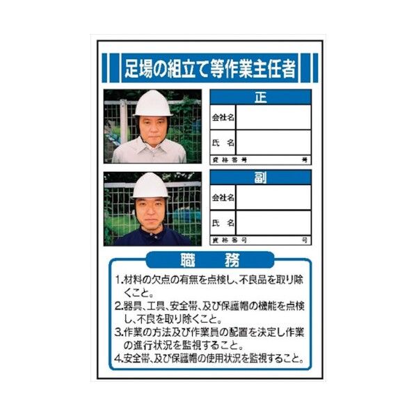 4411010 1点