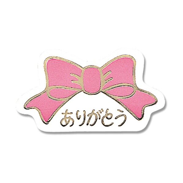 ギフトシール アリガトウA 7062824 1点