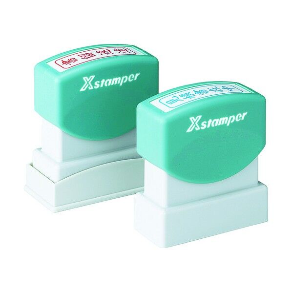 シヤチハタ XスタンパーB型赤速達ヨコ 29 x 57 x 65 mm XBN-001H2...