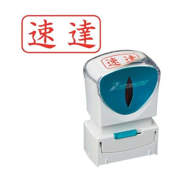 スタンプ ビジネス用 キャップレス A型