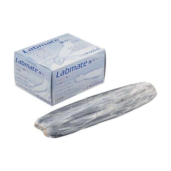 ラボメイト腕カバー(ディスポ腕カバー)