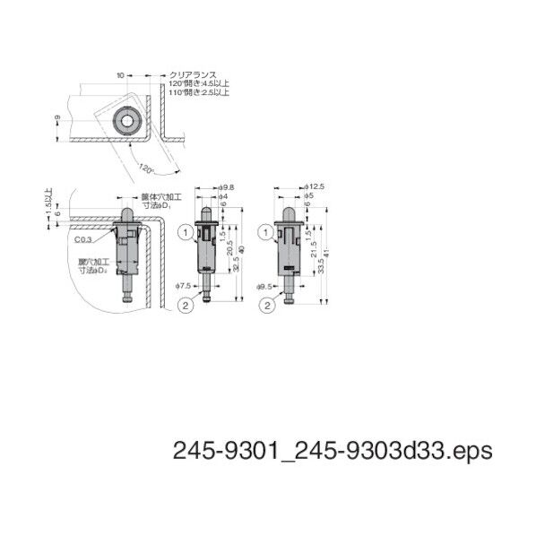 170025394 245-9301ワンタッチピボットヒンジ 245-9301 1個