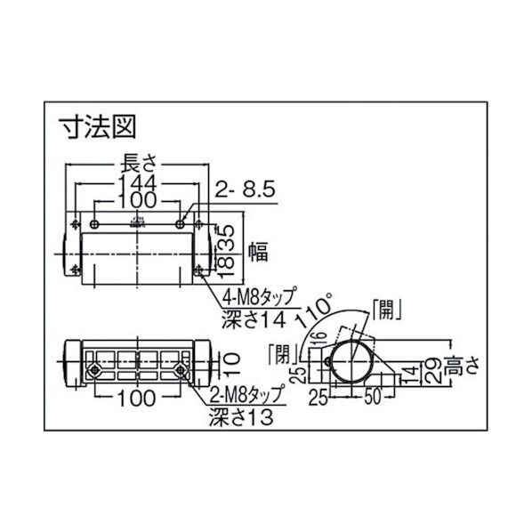 スガツネ工業アシストヒンジＨＧ－ＪＨ２１０（１７０－０９０－５３５）
