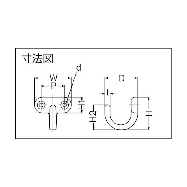 ステンレス鋼製 フック