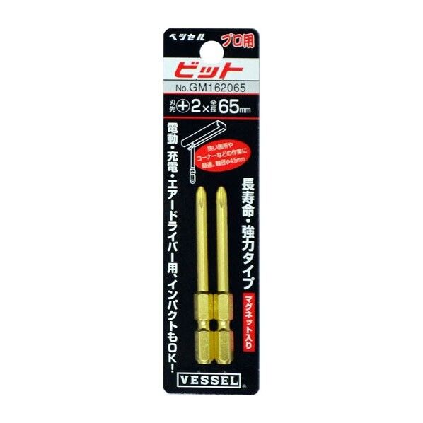 ベッセル 段付ゴールドビット)GM＋2×65mm No.GM162065 2点