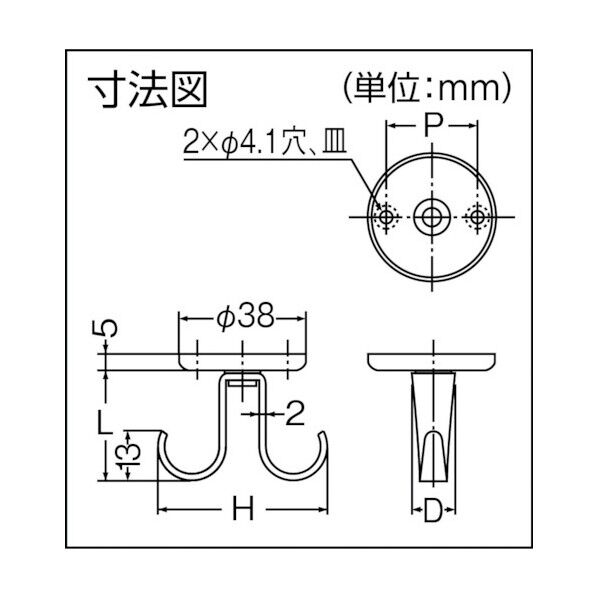 スガツネ工業ステンレス鋼製ロータリーフックRF-50S(110-020-082