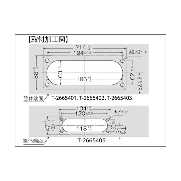 フレームグロメット