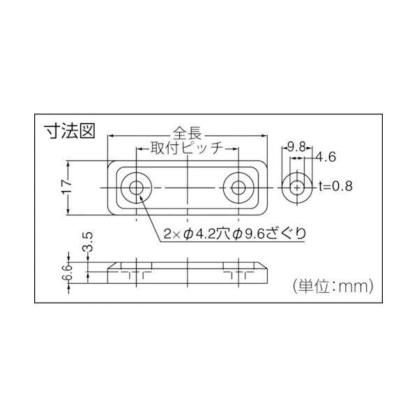 シリコーンマグネットキャッチ 食品衛生法適合材料使用