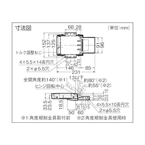 パワーアシストヒンジ HG-PA型 (内側取付・板金取付専用)