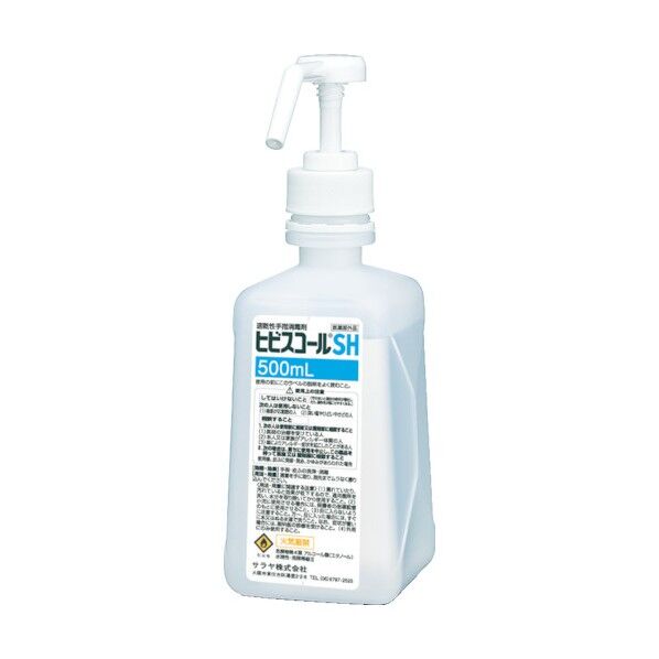 ヒビスコールSH