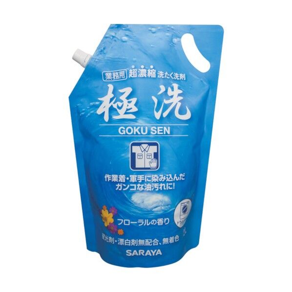 超濃縮洗たく洗剤極洗2Lスパウト