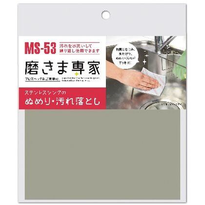 磨きま専家 ぬめり・汚れ落とし 114X140 MS-53 1