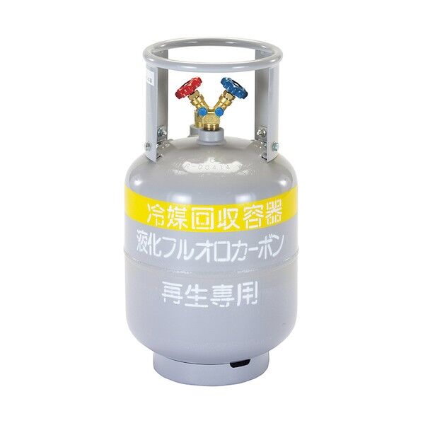 冷媒ガス再生専用回収ボンベ(フロートセンサー付)