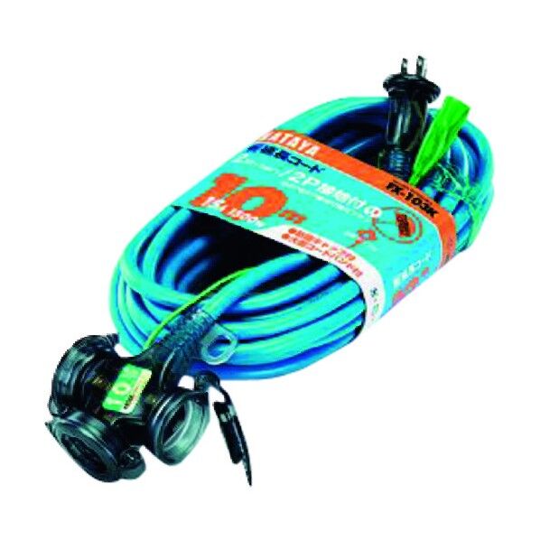 屋外用延長コード(防雨型) TA649GH-10 1点