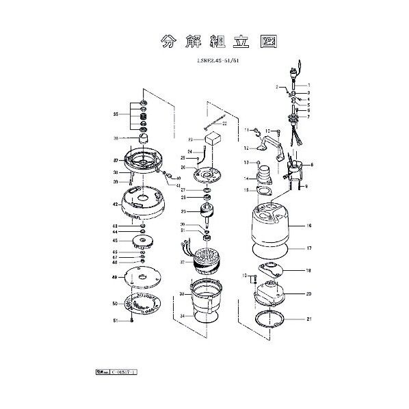 鶴見製作所(ツルミポンプ) アウトカバー 801-06535911-9 1点