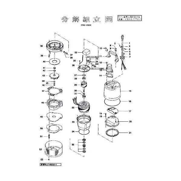 アウトカバー 801-06536611-9 1点