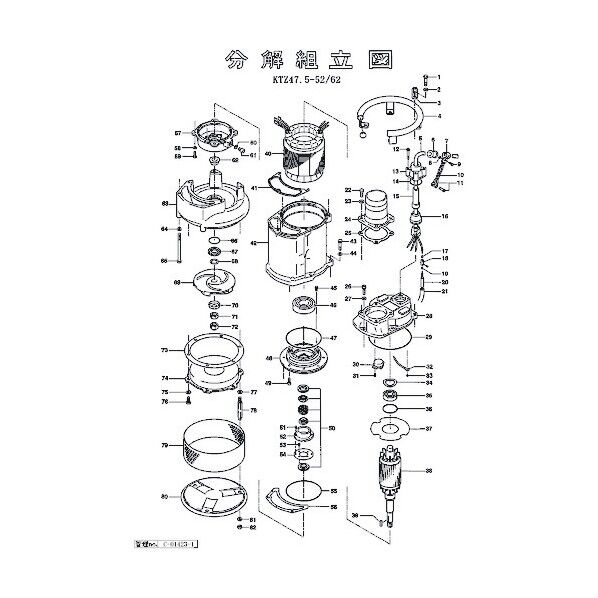 ハンドル 801-06800031-9 1点