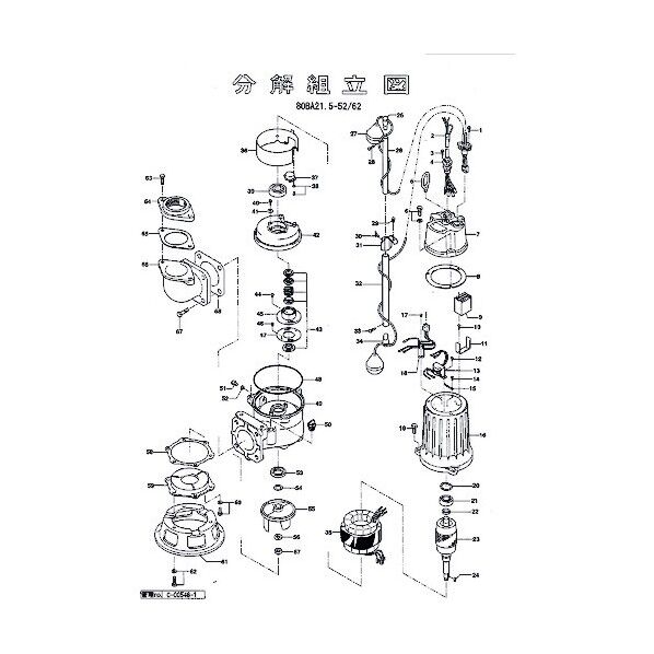 アース線 801-00900007-9 1点