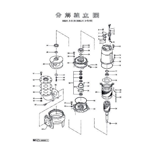 閉端接続子 801-00911913-9 1点