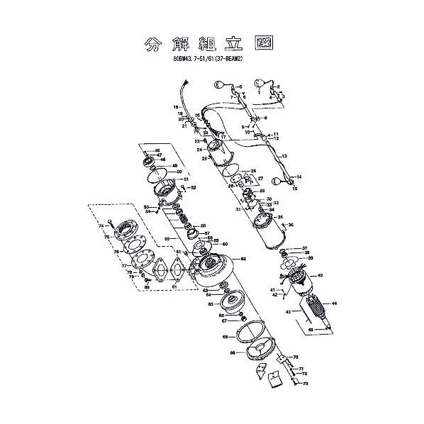 被覆絶縁付スリーブ(動力用) 801-00927518-9 1点
