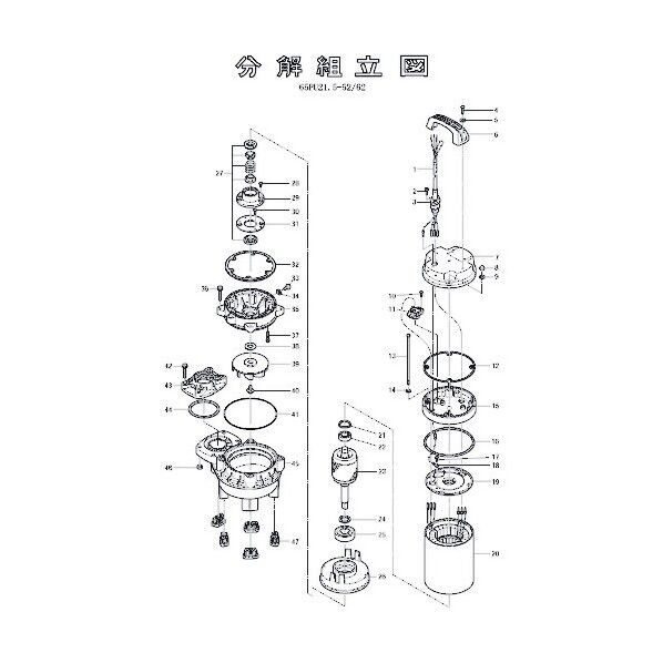ポンプケーシング 801-02000221-9 1点