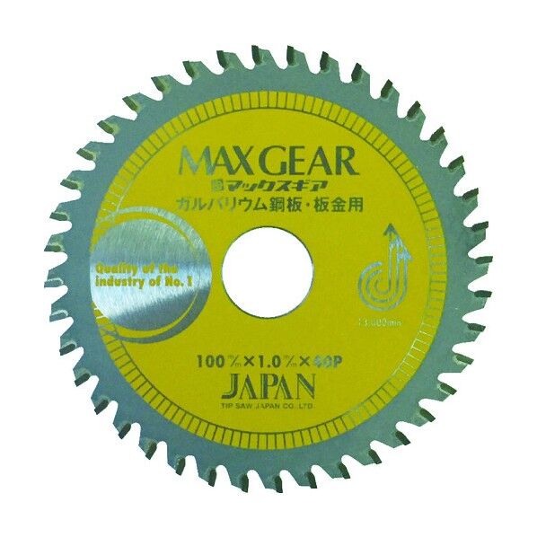マックスギア (ガルバリウム鋼板・板金用)