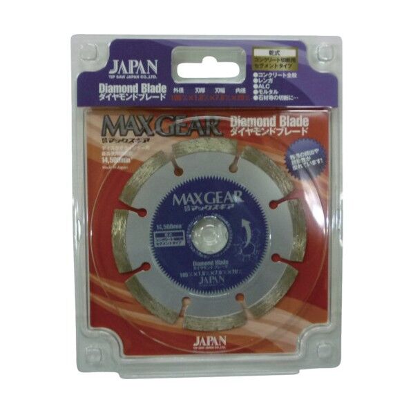 マックスギアダイヤモンドセグメントタイプ