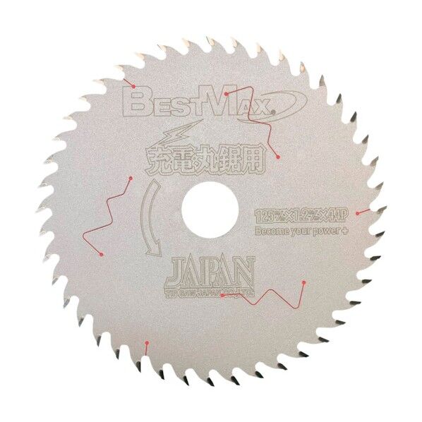 チップソー BESTMAX『充電丸鋸用』 BM-125J 1点...